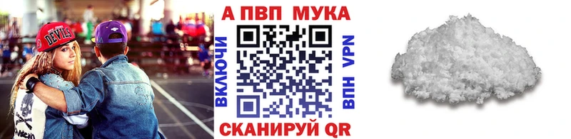 Названия наркотиков Ишимбай ГАШ  KRAKEN сайт  АМФЕТАМИН  МЕФ  Кокаин 