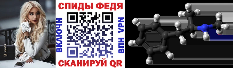 Amphetamine VHQ мориарти Telegram Ишимбай