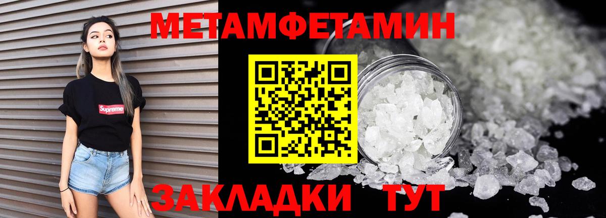 АМФ 97% Ишимбай