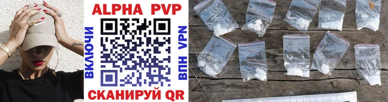 Alpha PVP VHQ  Ишимбай 