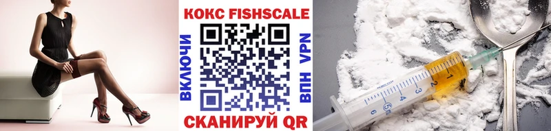 магазин продажи наркотиков  Ишимбай  Кокаин FishScale 