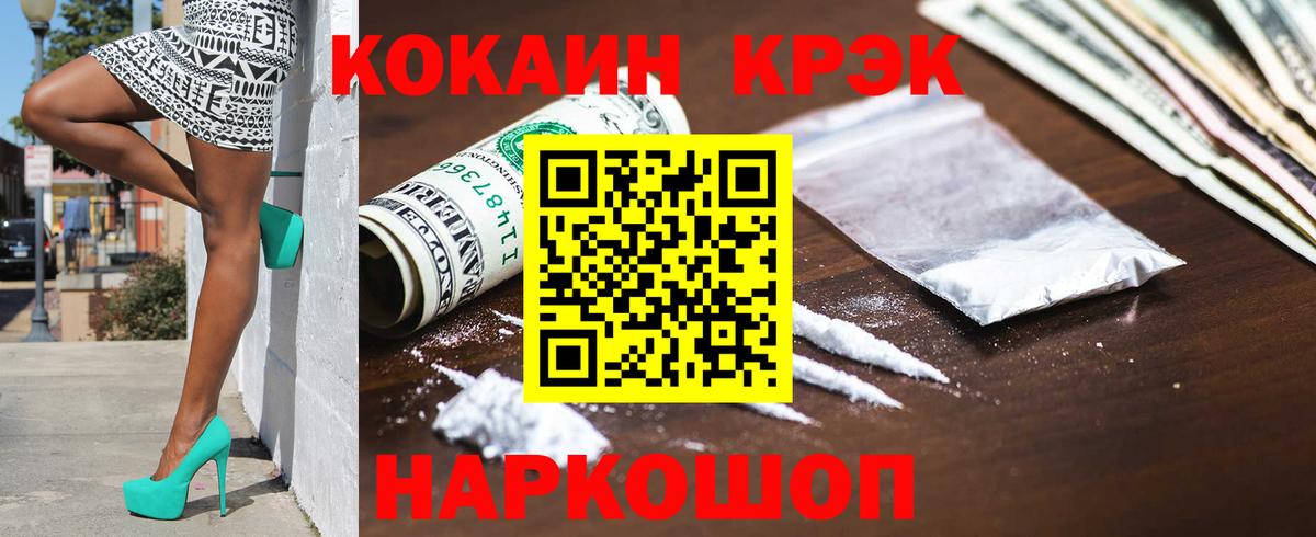 Ишимбай  Cocaine 98%  Кокаин  Вход с VPN  COCAIN FishScale 