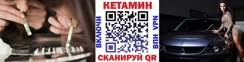 Кетамин ketamine  Ишимбай 