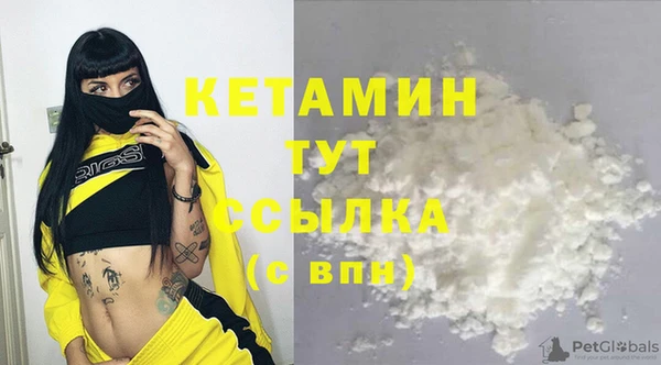 бошки Абдулино