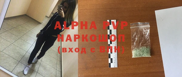 a pvp Абинск