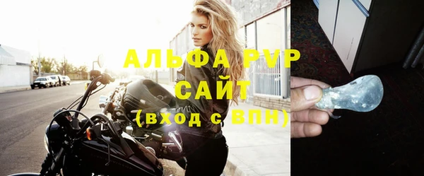 молекула духа Алексеевка