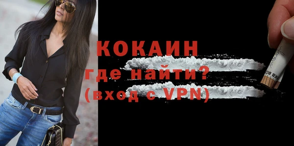 бошки Абдулино
