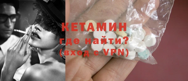 бошки Абдулино