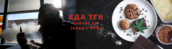 бошки Абдулино