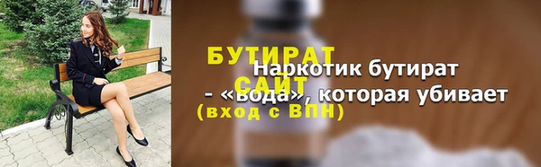 СК Абаза