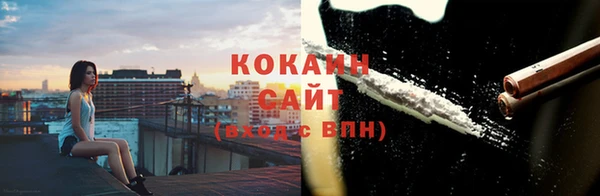 бошки Абдулино