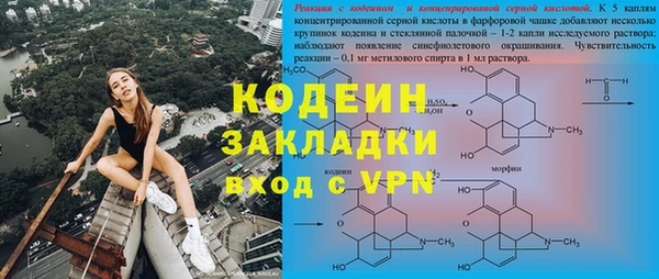 СК Абаза