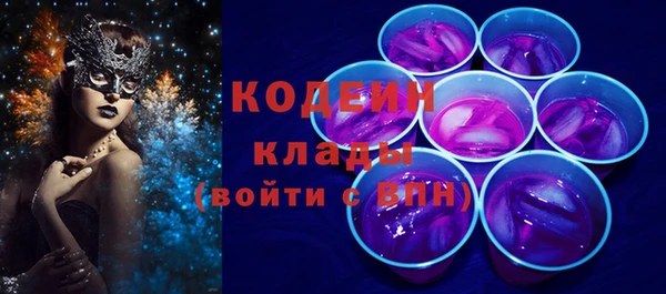 СК Абаза