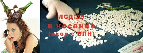 молекула духа Алексеевка