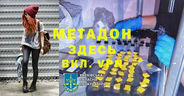 бошки Абдулино