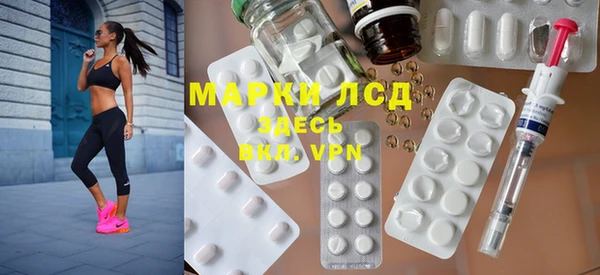 молекула духа Алексеевка