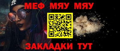 марки nbome Ипатово