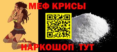 марки nbome Ипатово