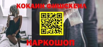 марки nbome Ипатово