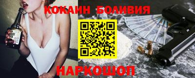 марки nbome Ипатово