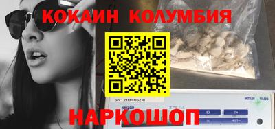 марихуана Ирбит