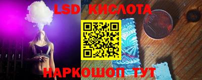 марки nbome Ипатово