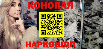 марки nbome Ипатово