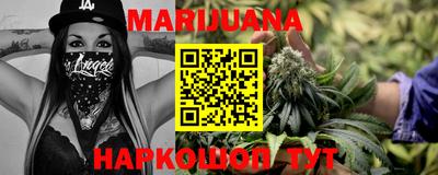 марки nbome Ипатово