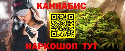 марихуана Ирбит