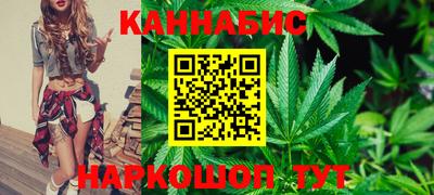 марихуана Ирбит