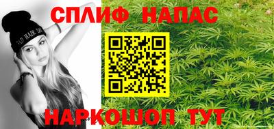 марки nbome Ипатово