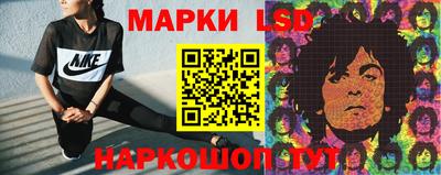 марки nbome Ипатово