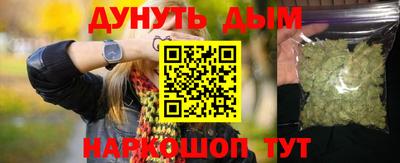 марки nbome Ипатово