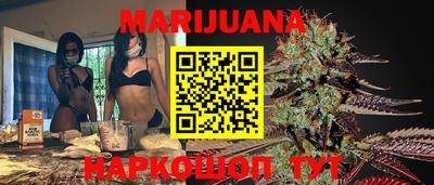 марихуана Ирбит