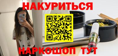 марихуана Ирбит