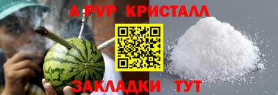марихуана Ирбит