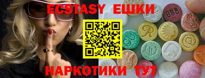 марихуана Ирбит