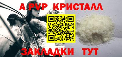 марки nbome Ипатово