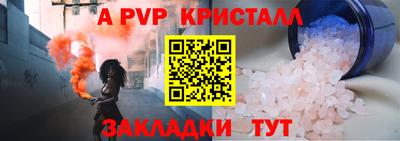 марки nbome Ипатово