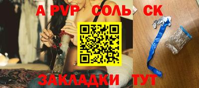 ALPHA-PVP Изобильный