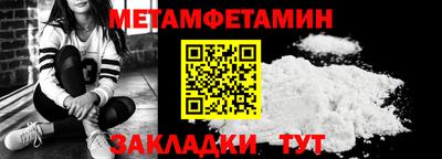 ALPHA-PVP Изобильный