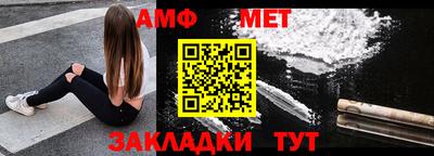 марки nbome Ипатово