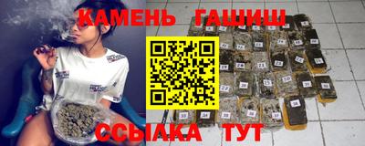 марки nbome Ипатово