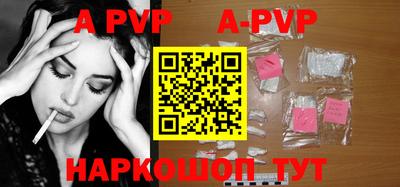 ALPHA-PVP Изобильный