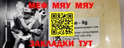 марки nbome Ипатово