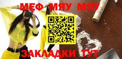 марки nbome Ипатово