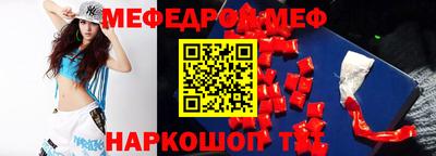 марки nbome Ипатово