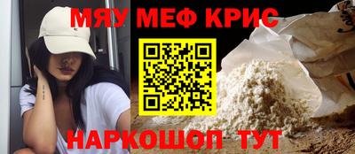 марки nbome Ипатово