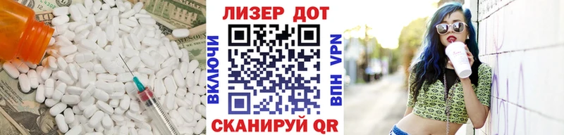 LSD-25 экстази кислота Ишимбай