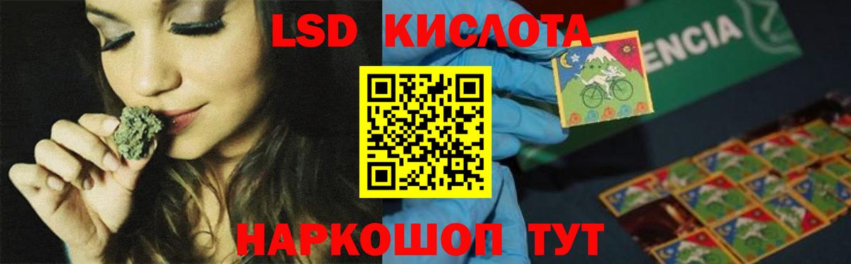 Ишимбай  ЛСД экстази кислота  Лсд 25 экстази кислота  ЛСД экстази  Вход с VPN 